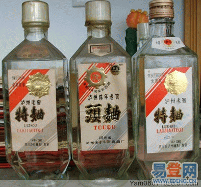 信宜老酒回收公司