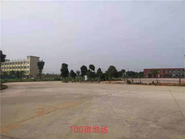 100亩堆场