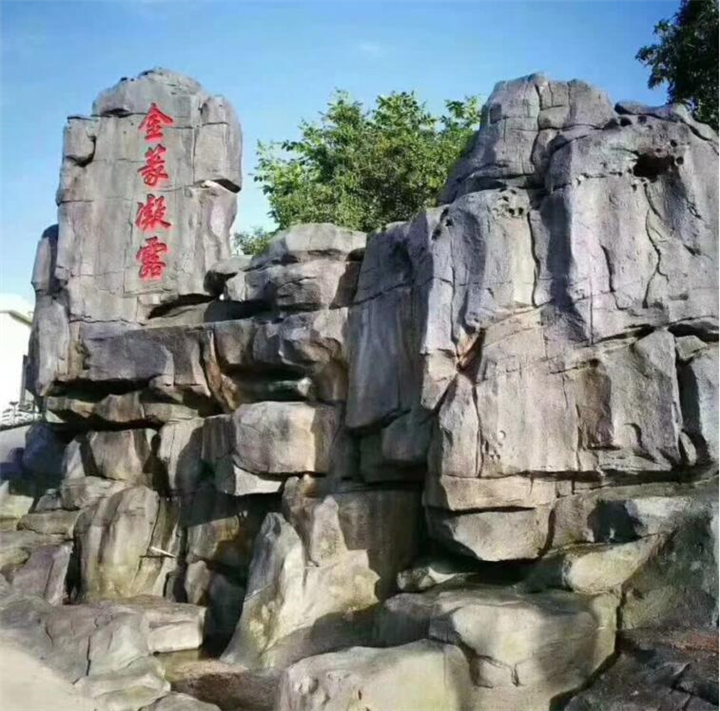 贵州塑石假山g贵州假山施工队g贵州假山施工