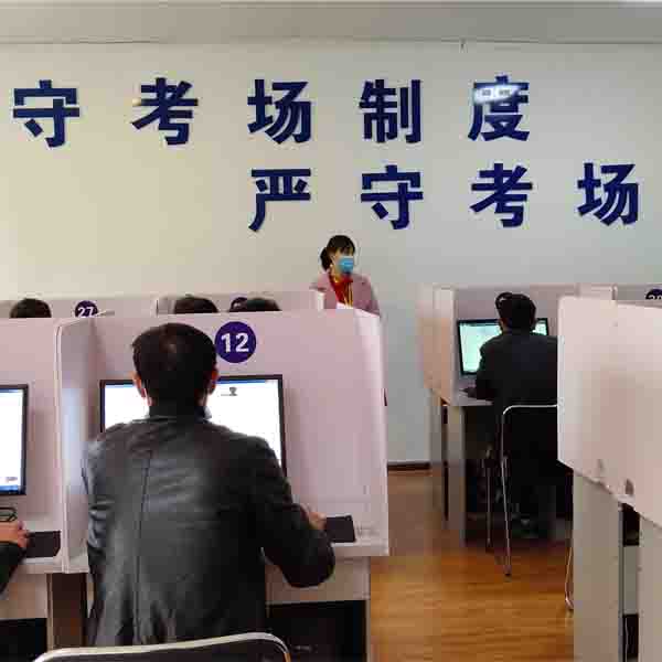 贵阳特种作业操作证
