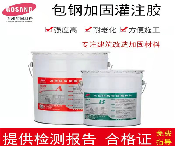 广东灌注胶