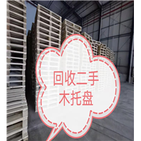 上海二手木托盘回收