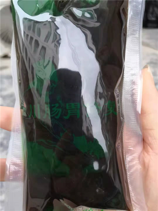 直肠炎是怎么形成的