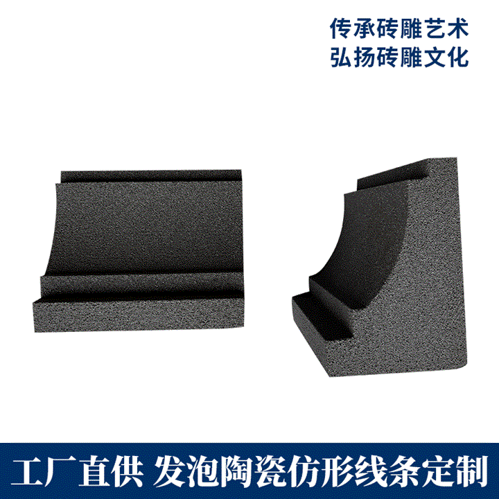 江西发泡陶瓷线条厂家