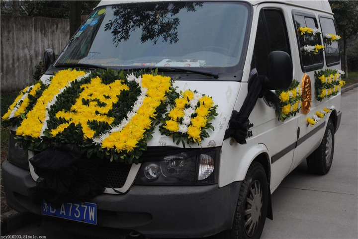 北京殡葬一条龙服务