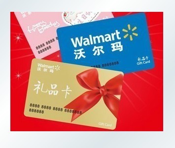 株洲回收购物卡