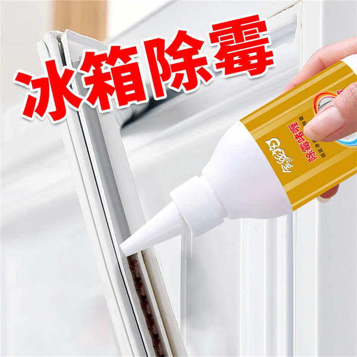 宁波除霉电话