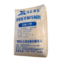 广东黄色高速路划线涂料