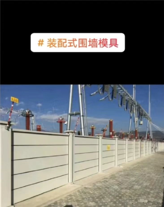 喀什围墙