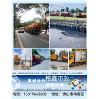 佛山高压清洗管道