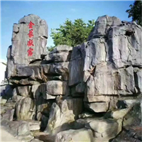 梅州塑石假山--湖南平景园林景观工程公司