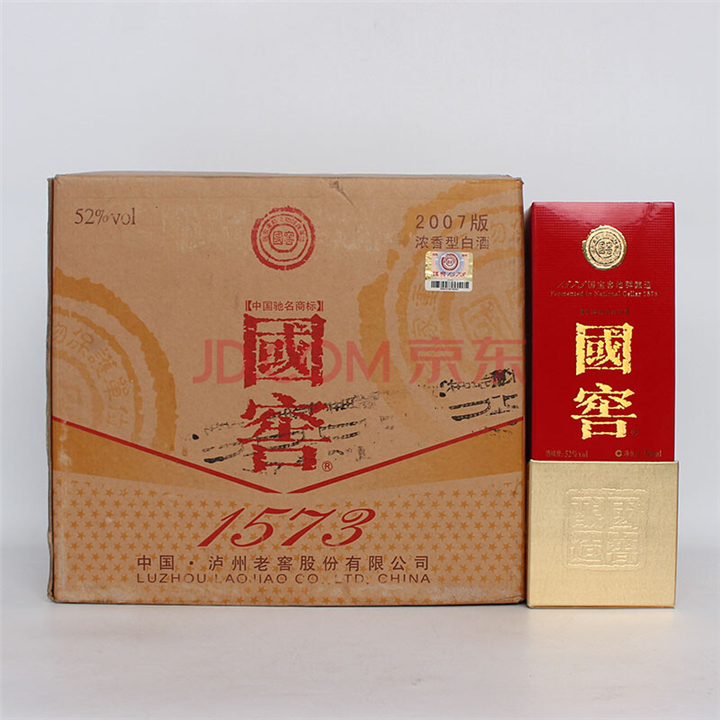 奉节回收舍得酒 奉节回收冬虫夏草