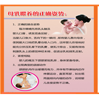 六盘水月嫂