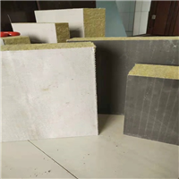三河市屋面复合岩棉板
