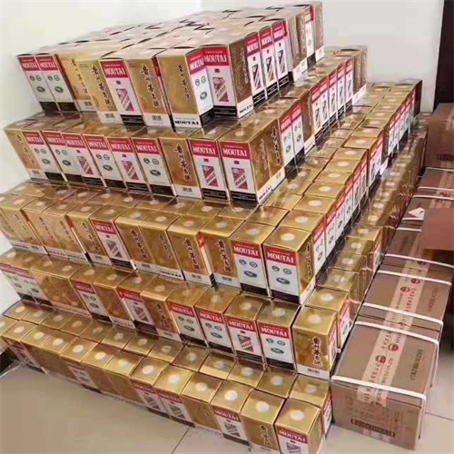 天津滨海新区茅台酒回收