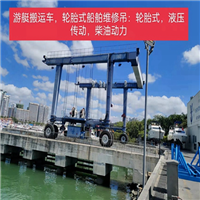 福建福州50吨轮胎吊出租可定制