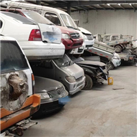 安康废旧车辆回收