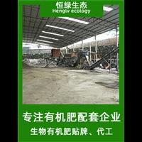 清远生态营养土供货商 庭院家庭种植种菜土营养土可代工