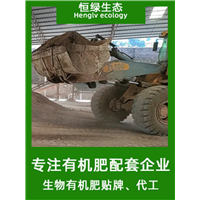 佛山生态营养土贴牌代加工 科学配比 不伤幼苗