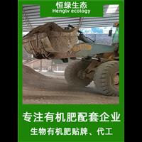 有机植物用营养土生产厂家 园艺种植育苗 屋顶绿化