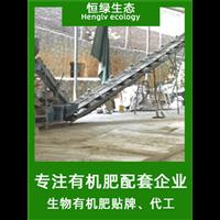 广州土壤改良剂加工厂商 水产养殖 叶面肥
