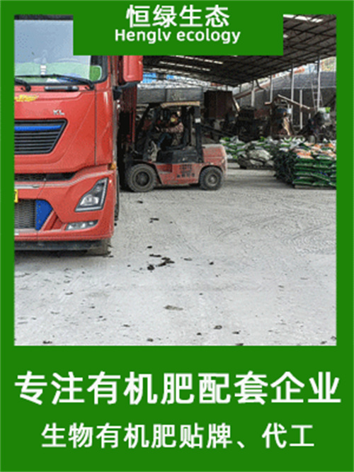 东莞土壤改良剂供应商 促进作物养分吸收