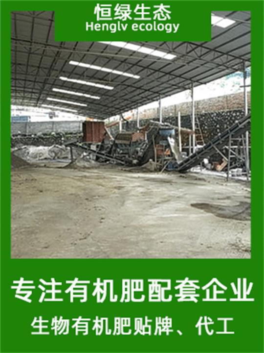 清远生态营养土供货商 庭院家庭种植种菜土营养土可代工