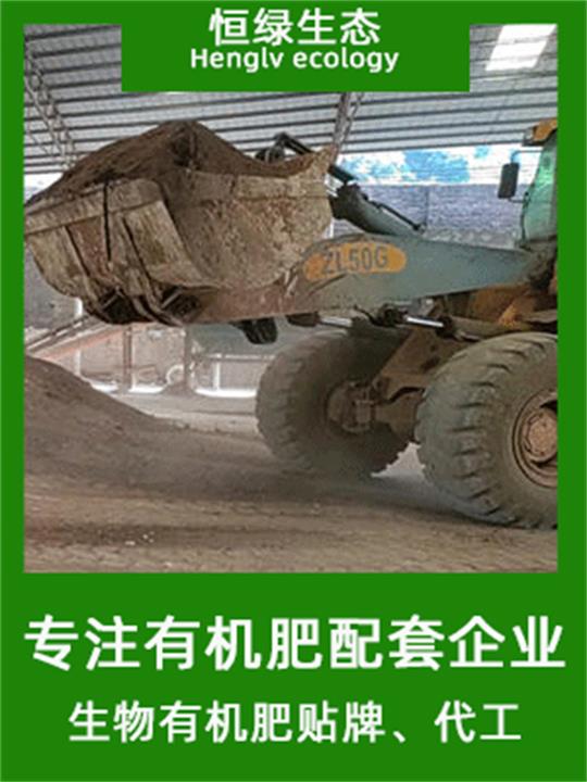 有机植物用营养土生产厂家 园艺种植育苗 屋顶绿化