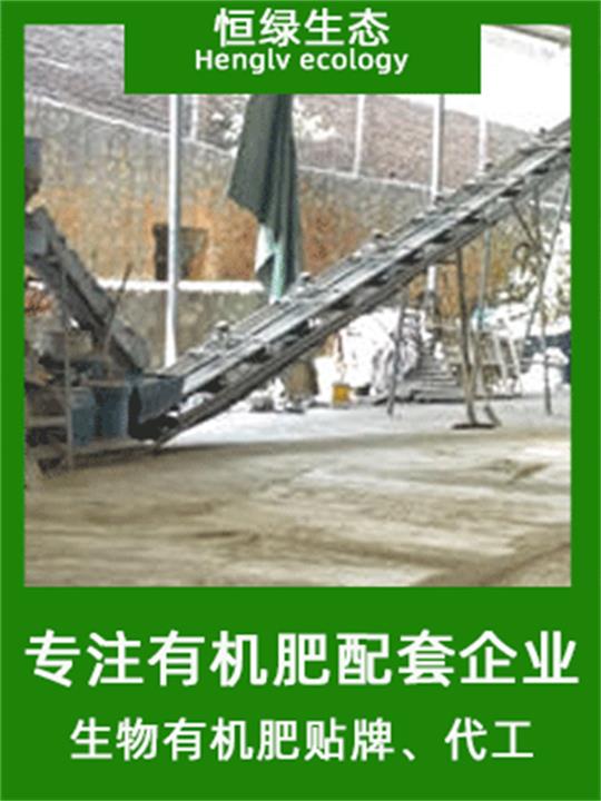 广州土壤改良剂加工厂商 水产养殖 叶面肥
