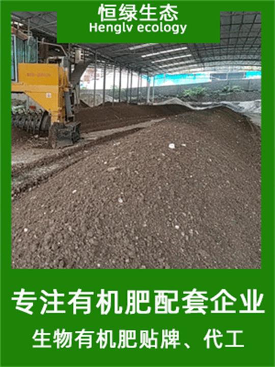 清远种菜用营养土代工 泥炭土生产厂家