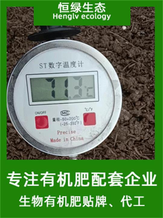 清远有机肥生产厂家 增加土壤有机质 提高肥效