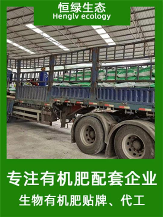清远土壤改良剂销售  批量生产批发 厂家供应