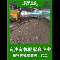 清远种菜用营养土代工 泥炭土生产厂家