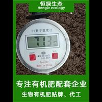 清远有机肥生产厂家 增加土壤有机质 提高肥效