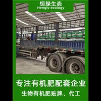 清远土壤改良剂销售  批量生产批发 厂家供应