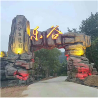 湖州塑石假山h绍兴假山塑石h潜江假山塑石