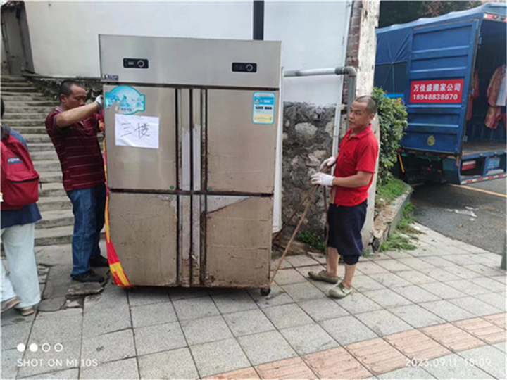 韶关市搬迁电话