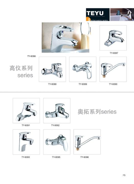 福建水暖设备厂家