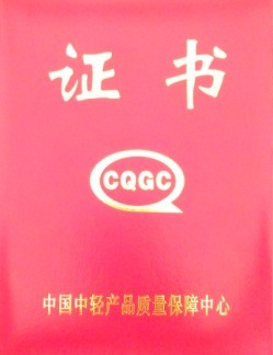 福建南安特浴水暖洁具厂