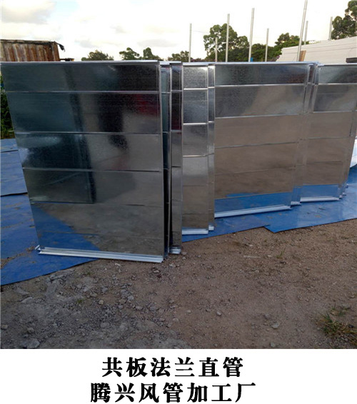 佛山共板法兰直管，佛山安装风管