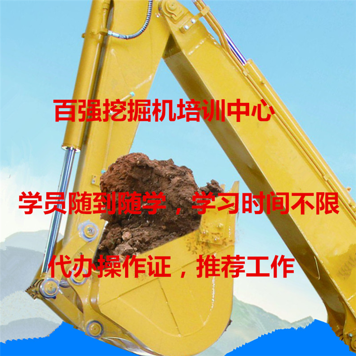 河池挖掘机培训隆安挖掘机培训分校开始招生了 