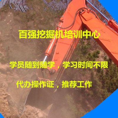 河池挖掘机培训分校隆安挖掘机培训学校是您学习新技能的好地方 