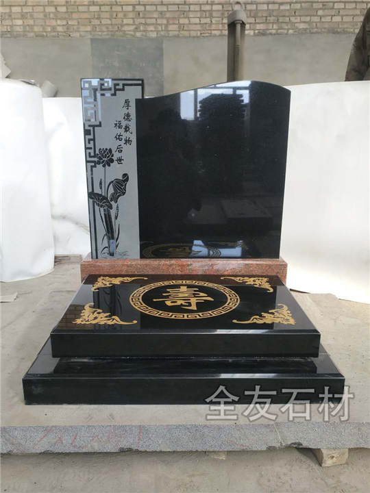 山西幻彩虹俄罗斯碑18