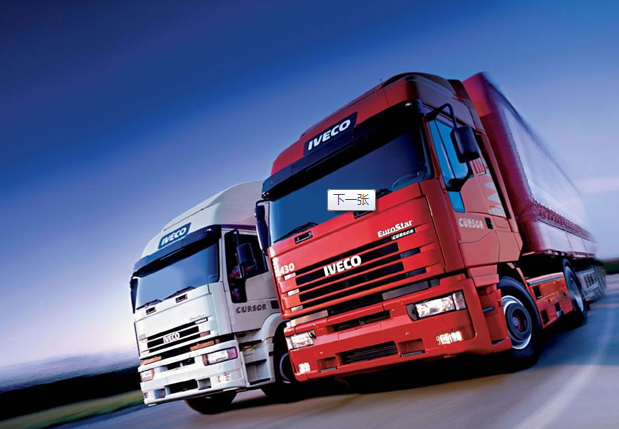 昆山到宣城运输公司、昆山至宣城货运电话、昆山到宣城物流专线 