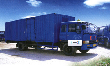 昆山到吉林物流专线、昆山至吉林货运电话、昆山到吉林运输公司 