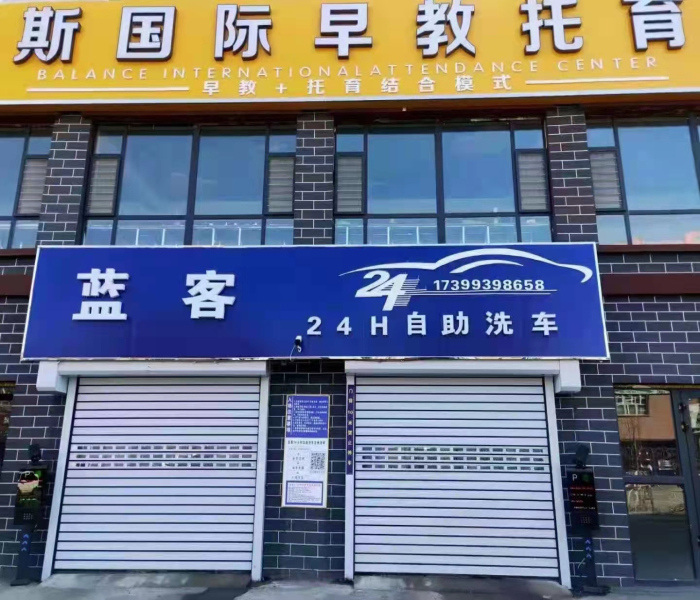 张家界卷闸门定做电话
