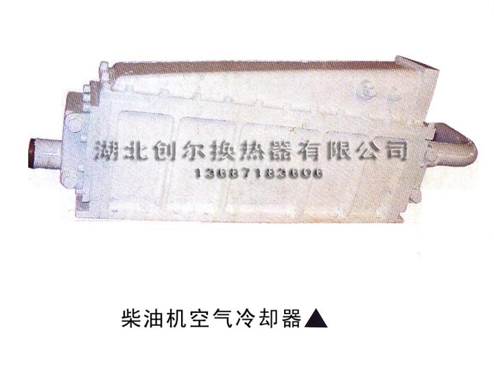 配上海柴油机股份有限公司冷却器 