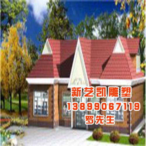 : 金属保温房/欧式别墅房系列/ 