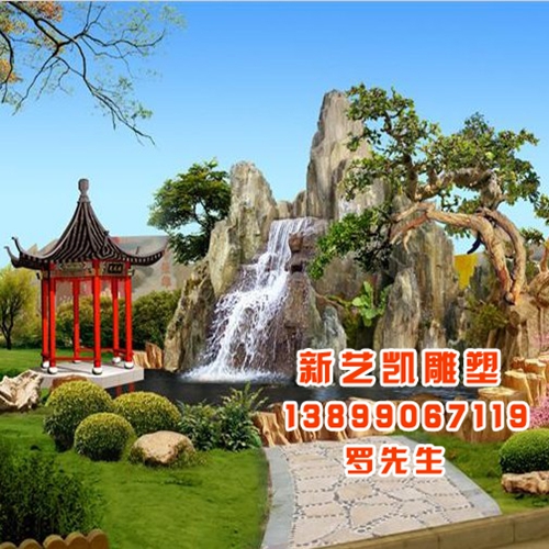 新疆室外假山喷泉-新疆绿化室内假山工程 