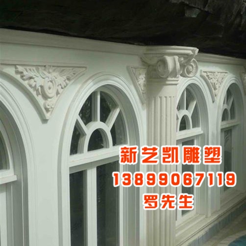 新疆欧式构件厂|新疆欧式构件厂直销 